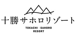 十勝サホロリゾート