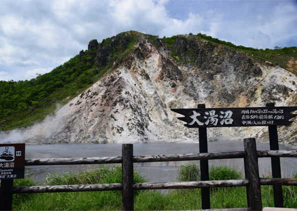 Niseko Tour