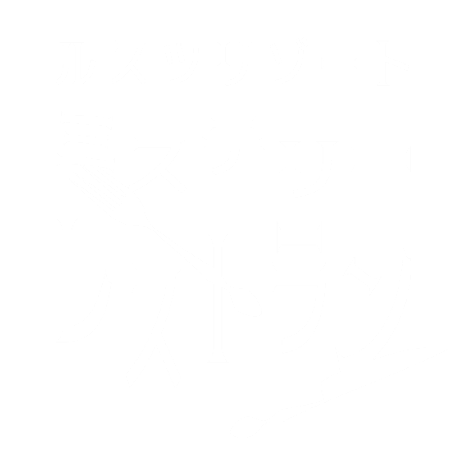 ルスツリゾート ミステリーレストラン