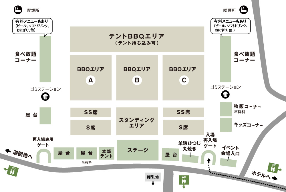 うまいもんまつり会場 エリアマップ