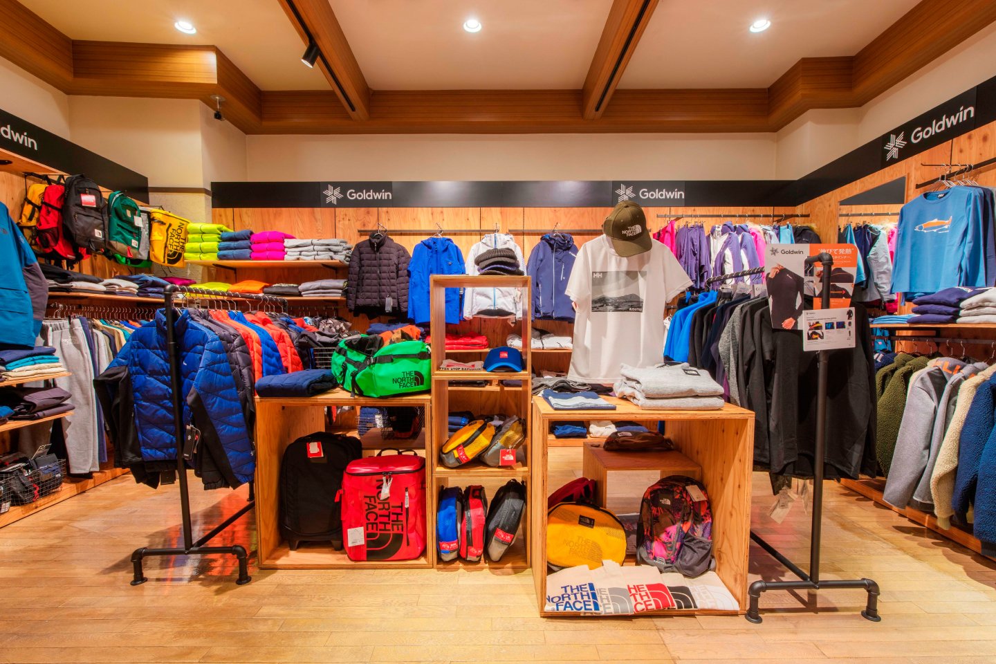 Goldwin Store - Rusutsu