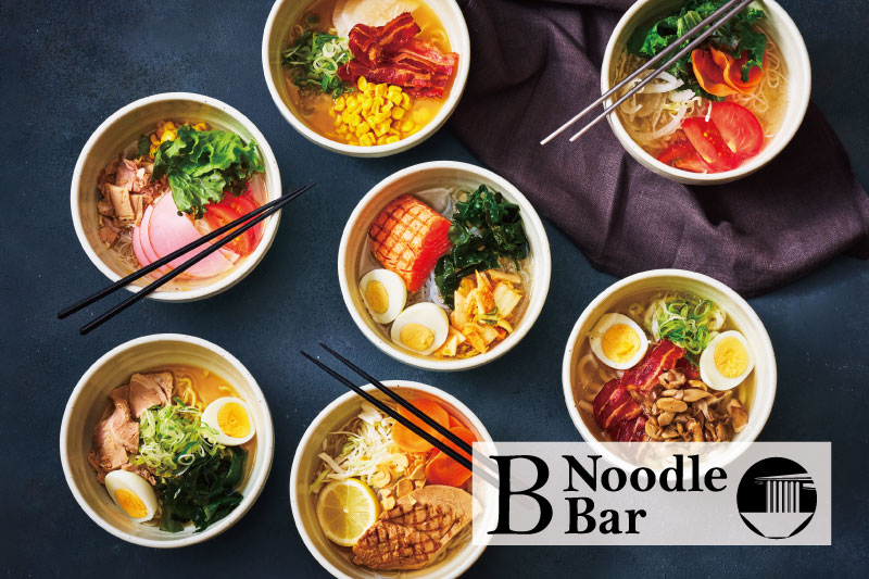 [ウェスティン ルスツリゾート]「B Noodle Bar」12/13(土) より登場！