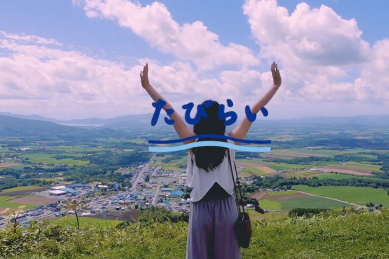 [動画] 旅行総合サイト「たびらい」にてウェスティン ルスツリゾートの滞在風景が紹介されました