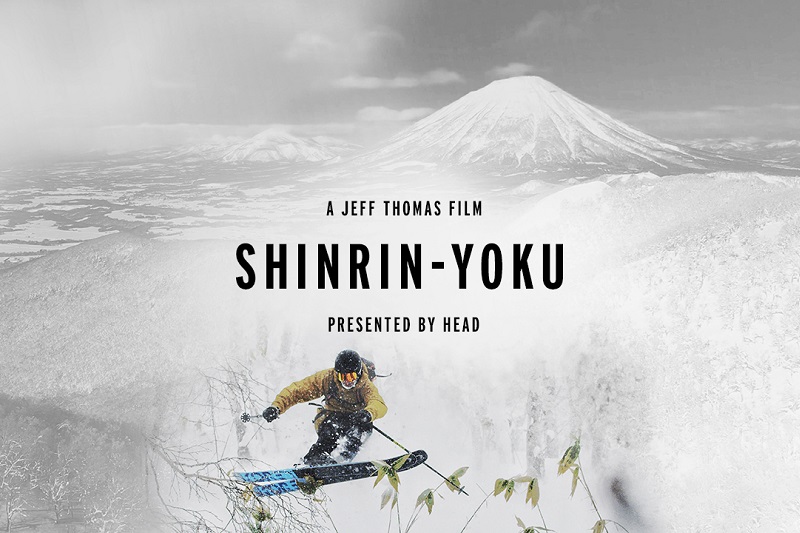 [動画] HEAD Freeskiingより「Shinrin-Yoku (森林浴)」が公開されました