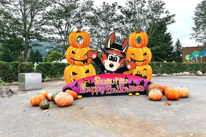 ハロウィンがやってきた！ルスツで秋を楽しもう