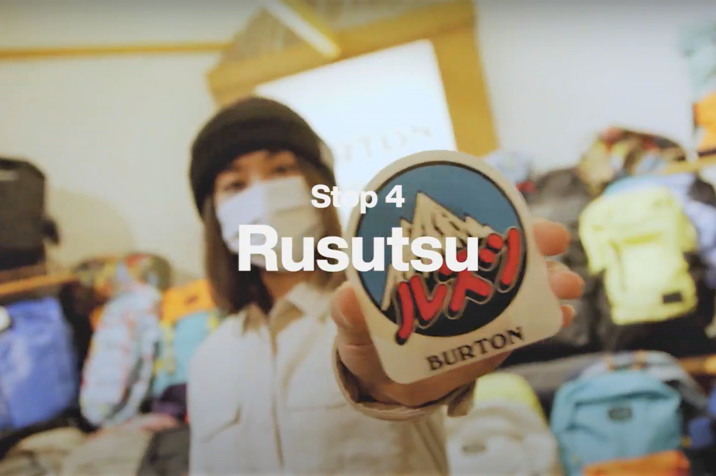 [動画] Burton Japanより「日本を滑ろう 北海道ロードトリップ 後編」が公開されました