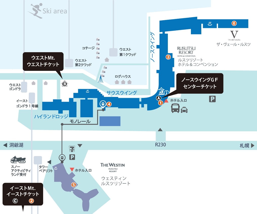 ゴンドラ・リフト券売場