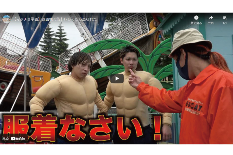 [テレビ放送] キャンプ番組「WE CAMP!」にキャンプ場が紹介されました