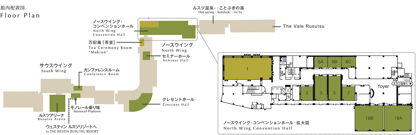 施設案内