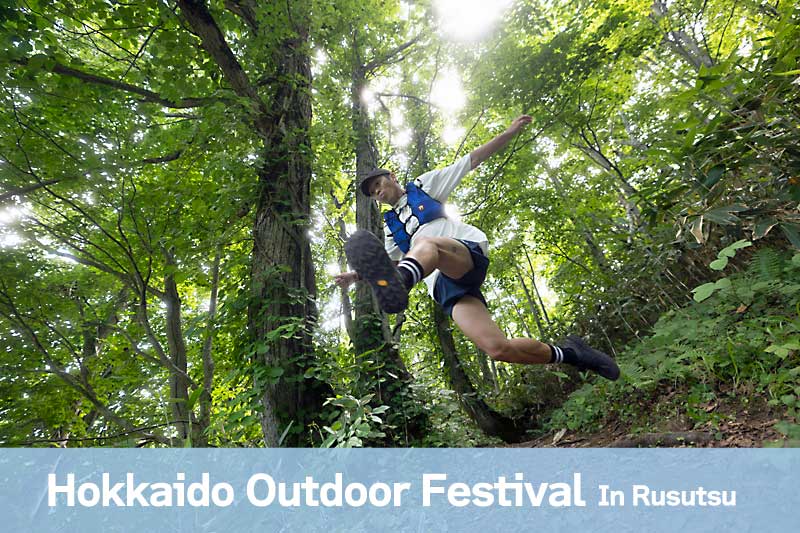 北海道アウトドアフェスティバル 2026 in ルスツ 開催決定！