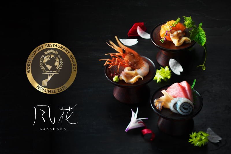 「The 2023 World Luxury Restaurant Awards」Japanese Restaurant 