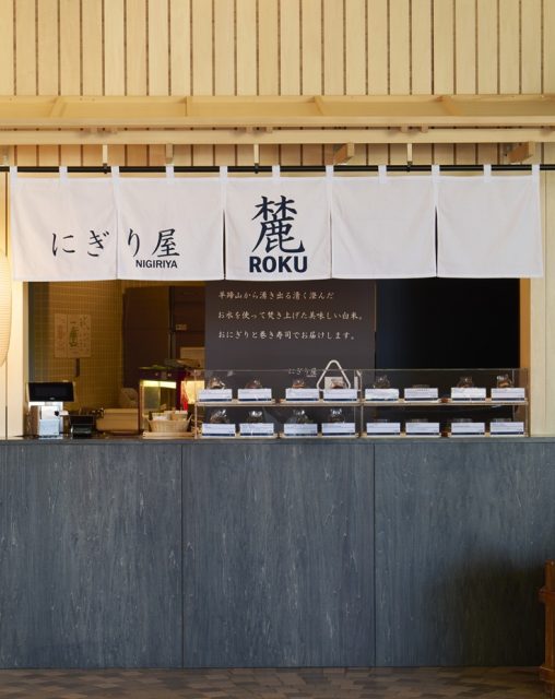 にぎり屋 麓ROKU