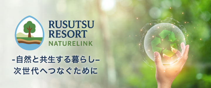 Nature Link