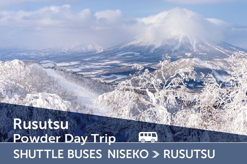니세코에서 루스츠로 편리한 당일 버스! 「Rusutsu Powder Day Trip」예약 접수 개시